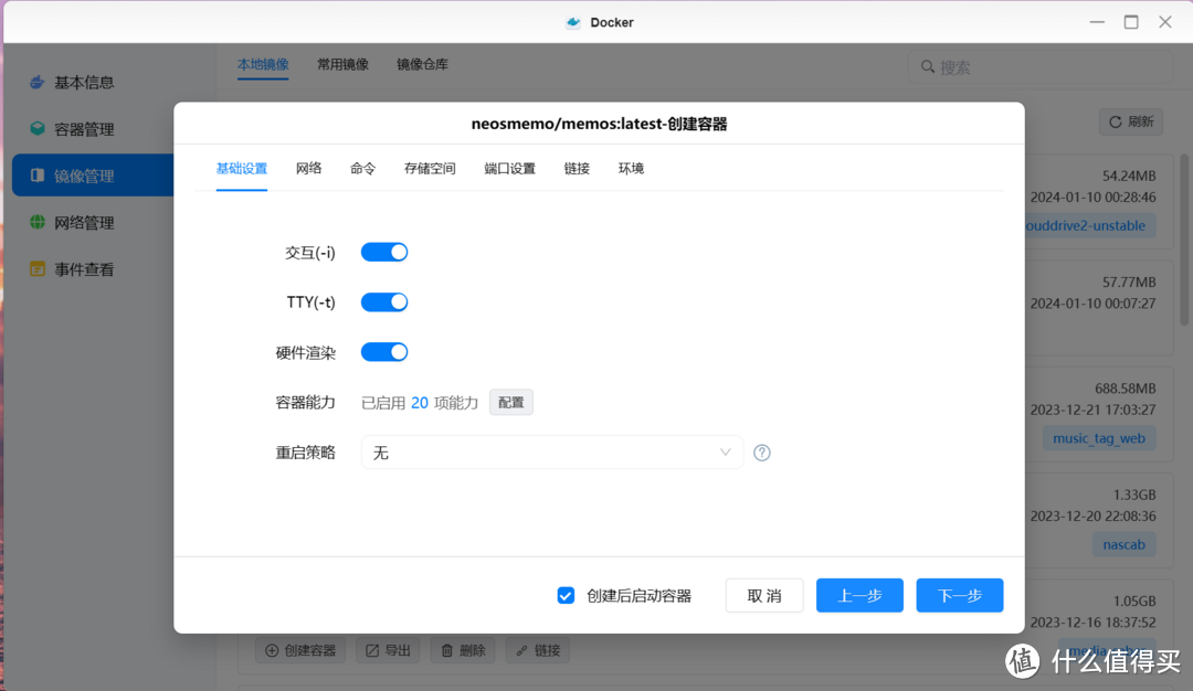 Memos 别人都说他是笔记 ，我说他是私有微博