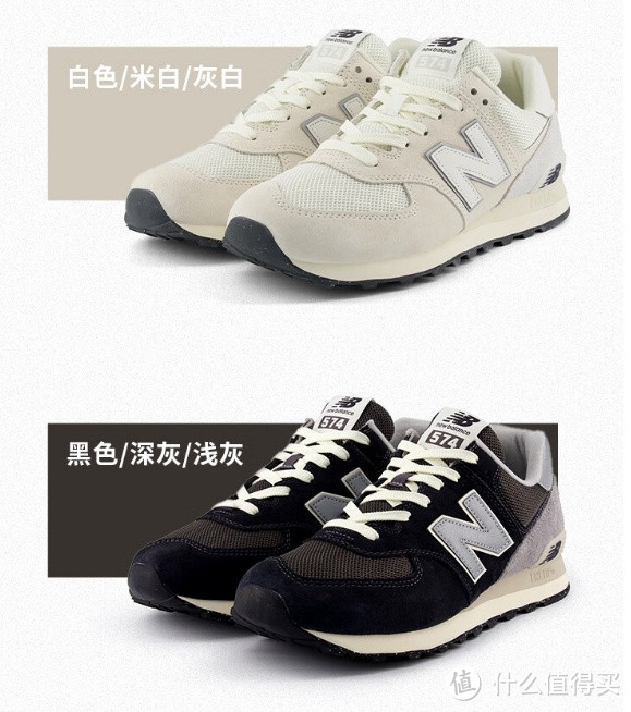 多少年了，新百伦、纽巴伦和 New Balance ，你们分的清楚吗？