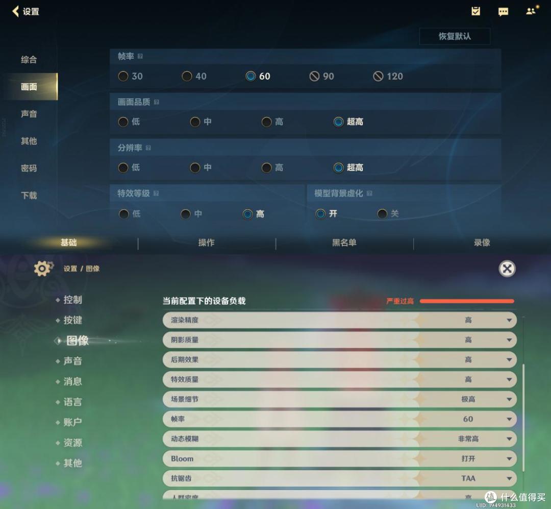 三千档唯一的直屏旗舰,两个月深度体验,魅族21值不值?