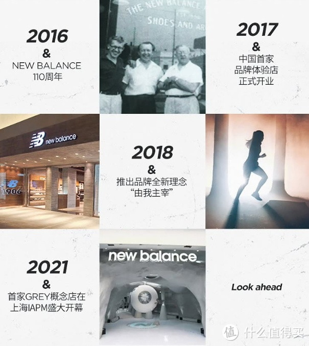 多少年了，新百伦、纽巴伦和 New Balance ，你们分的清楚吗？