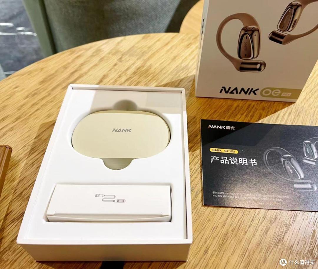 真正的0压感开放式耳机,南卡OE Mix测评分享