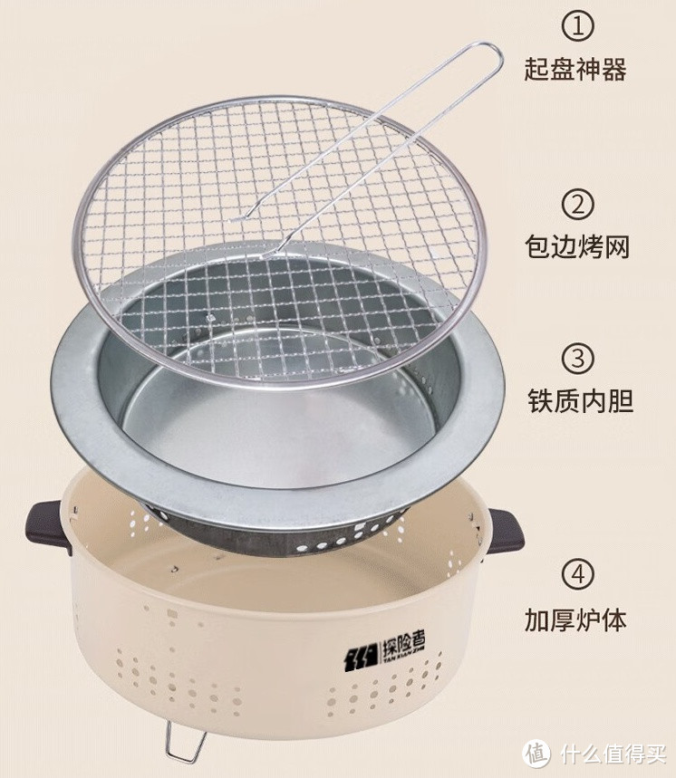 围炉煮茶，温暧惬意——探险者 烤火炉