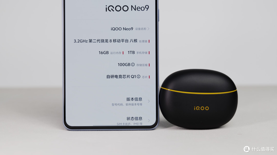 iQOO Neo9体验:2299很良心!