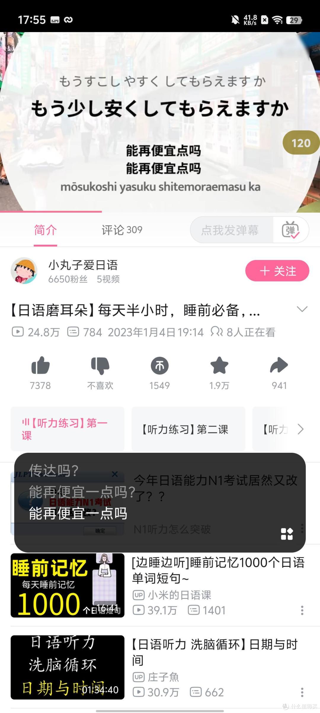 iQOO Neo9体验:2299很良心!