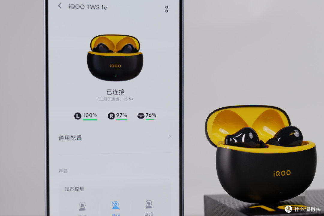 iQOO Neo9体验:2299很良心!