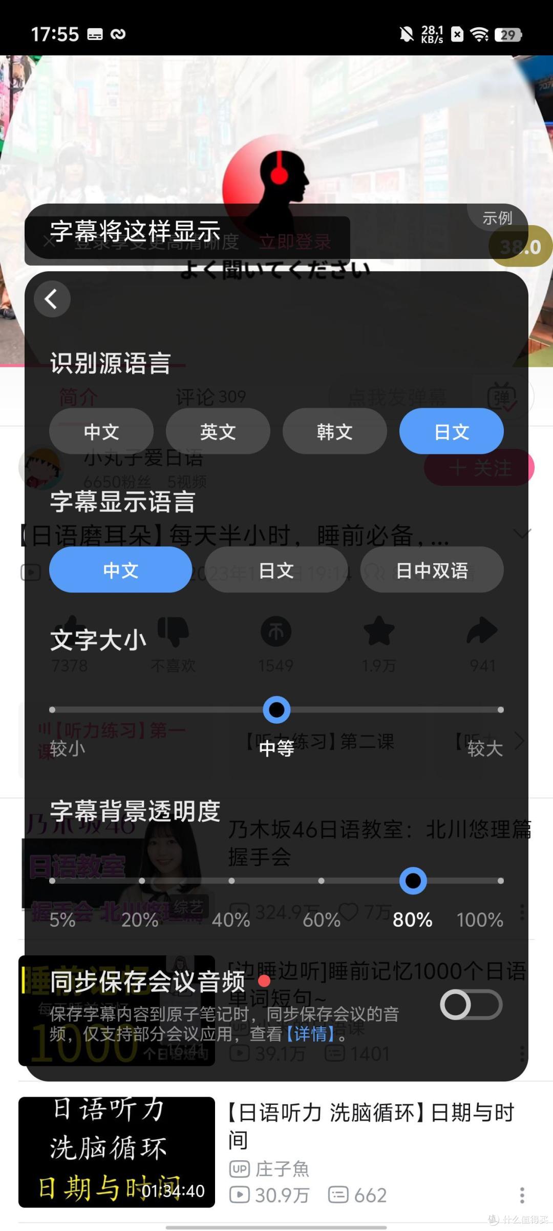 iQOO Neo9体验:2299很良心!