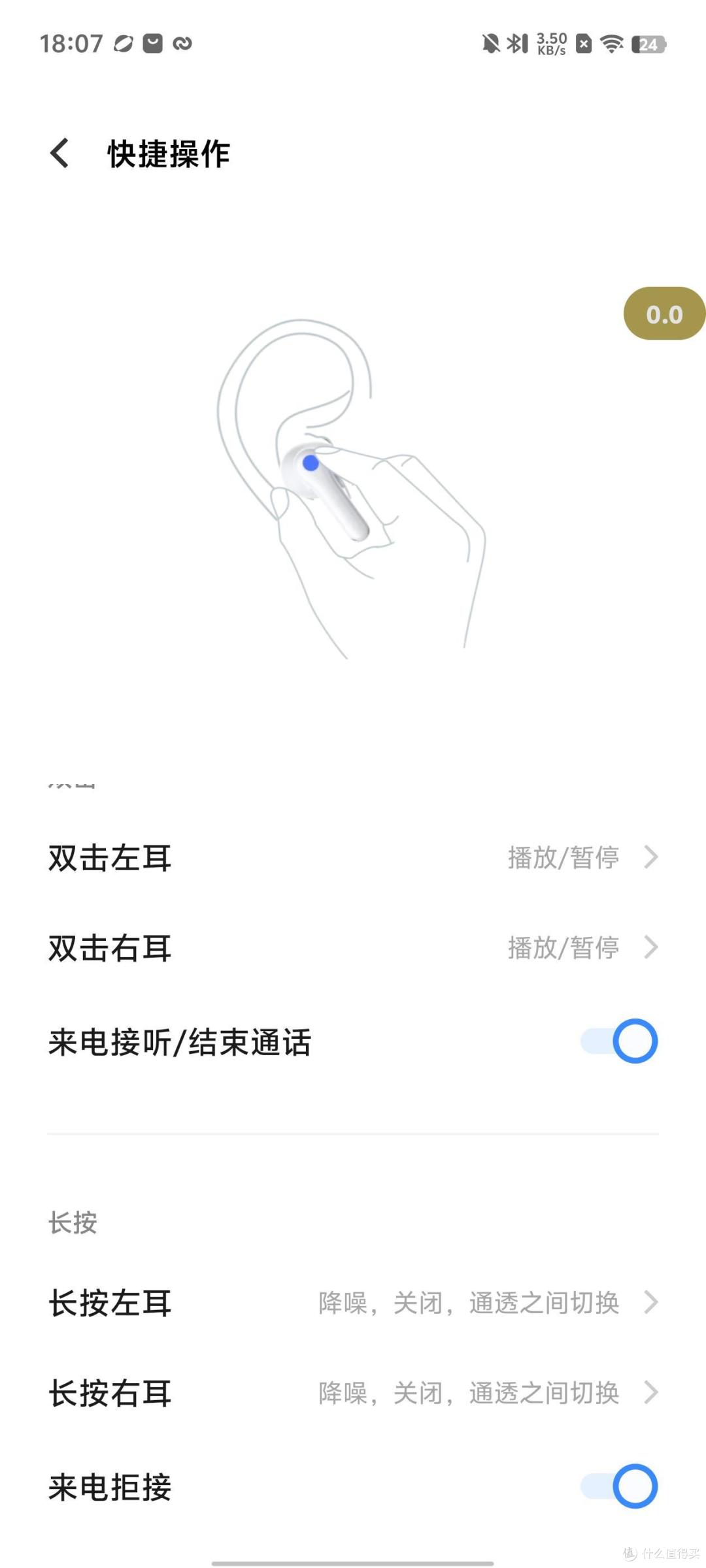 iQOO Neo9体验:2299很良心!