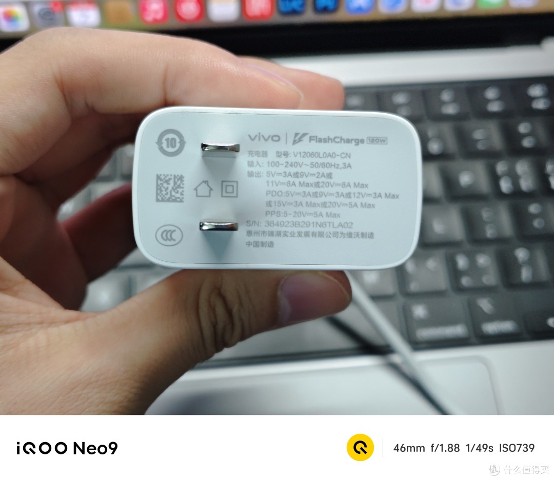 iQOO Neo9体验:2299很良心!