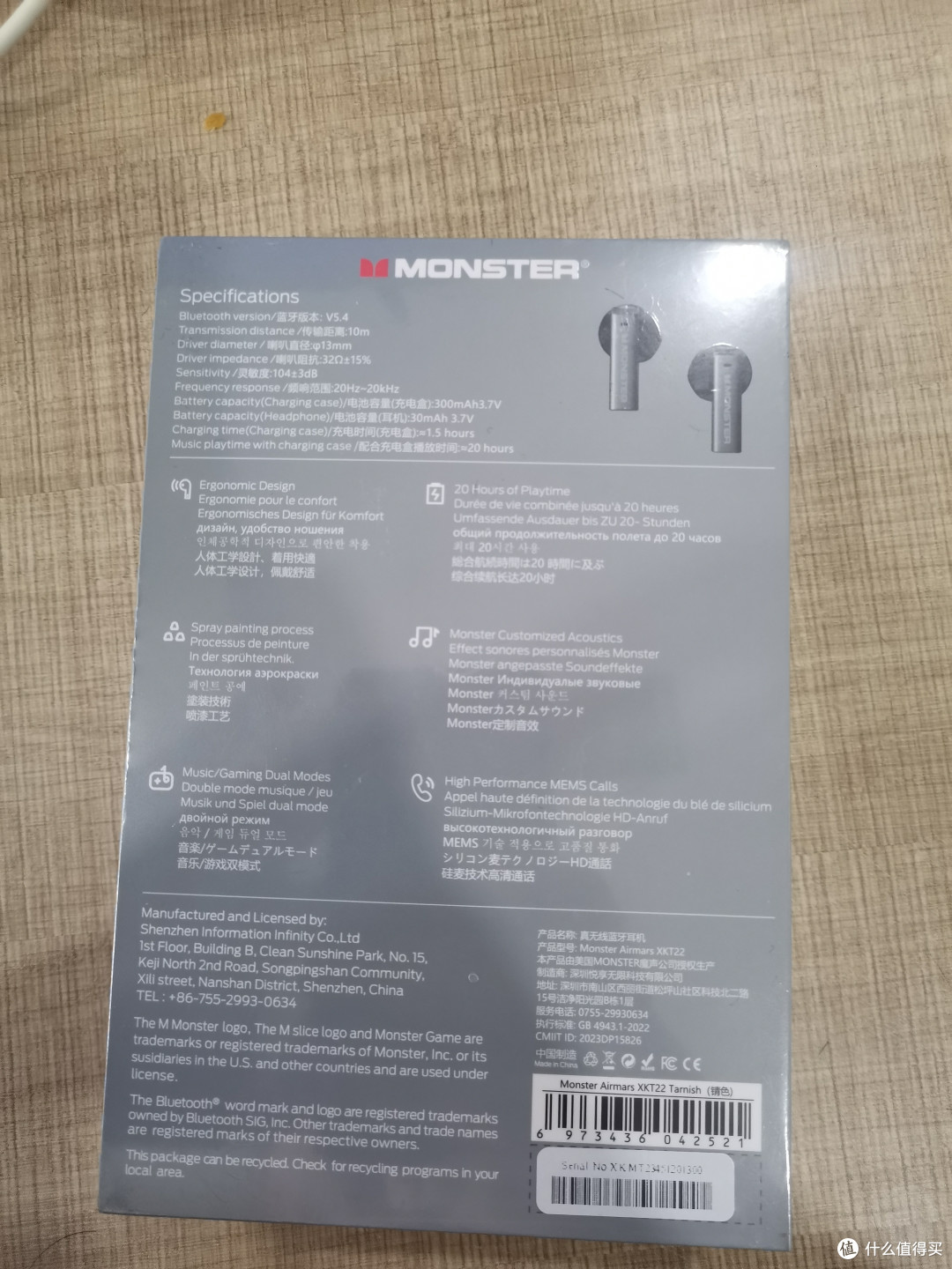 魔声XKT22蓝牙耳机使用分享