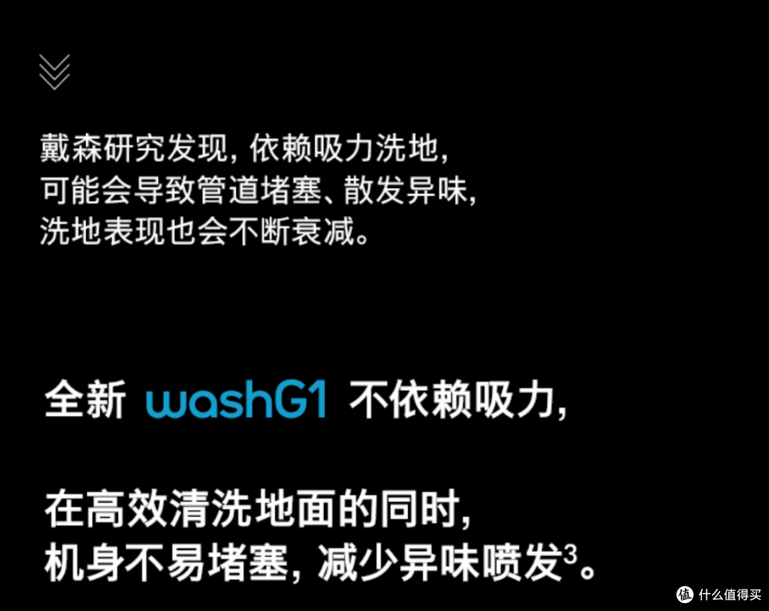 2024年洗地机怎么选?家庭洗地机选什么好?选不带吸力的洗地机,是选戴森washG1还是赫兹F100?详细对比
