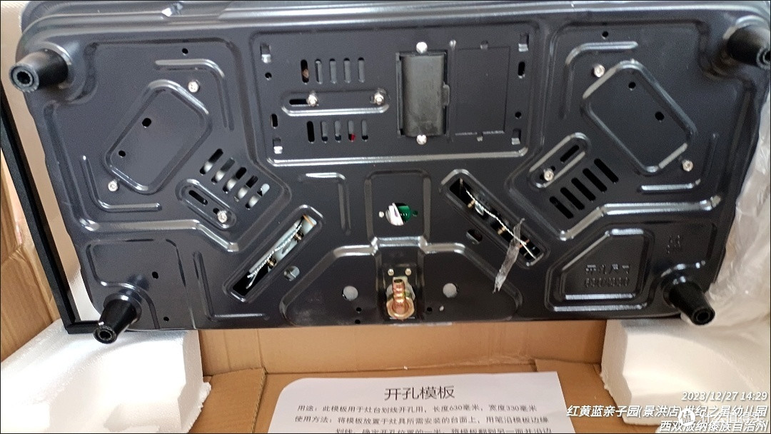 好太太侧吸油烟机：厨房里的智能伙伴