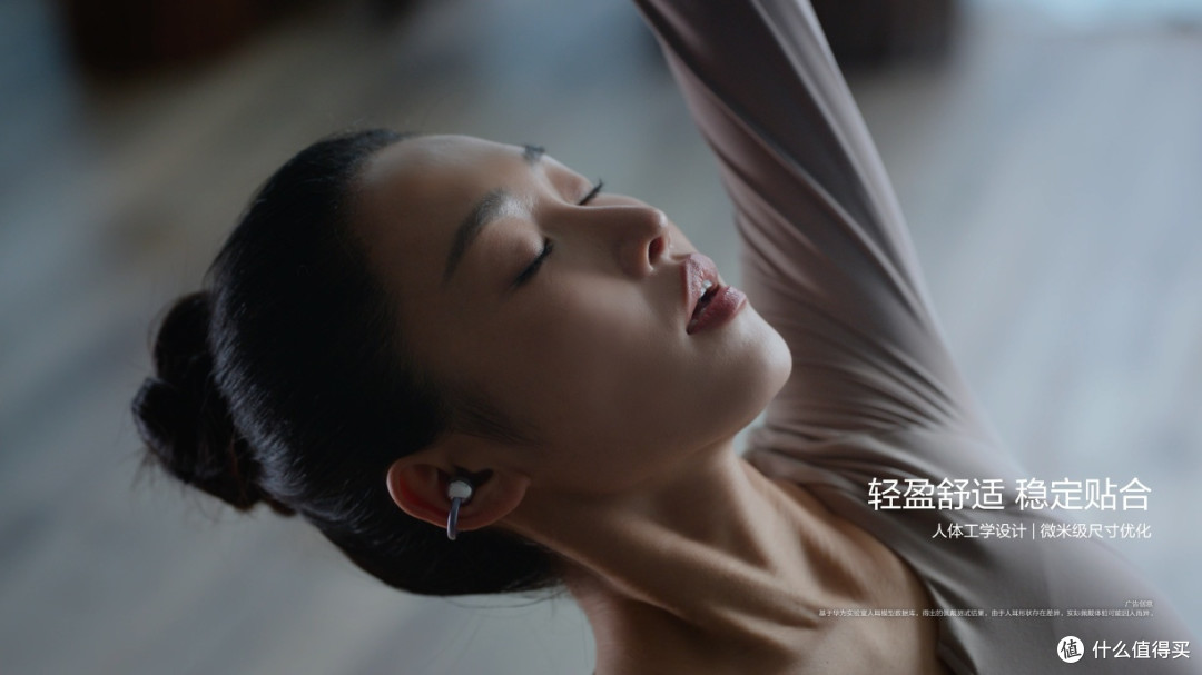 “C位小星球”华为FreeClip耳夹耳机首销,刷新开放式耳机颜值及音质上限!