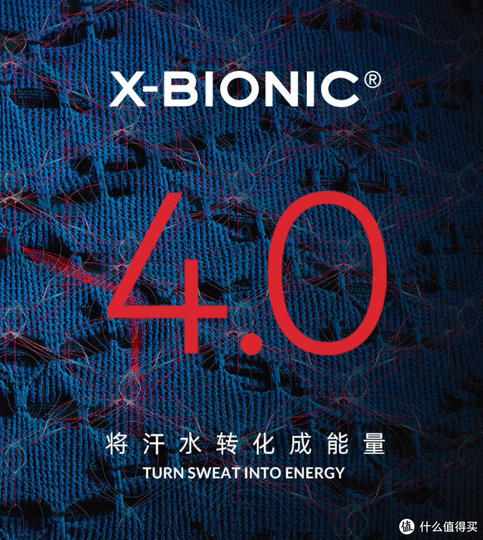 滑雪服饰推荐:X-BIONIC品牌与三层穿衣法的完美融合
