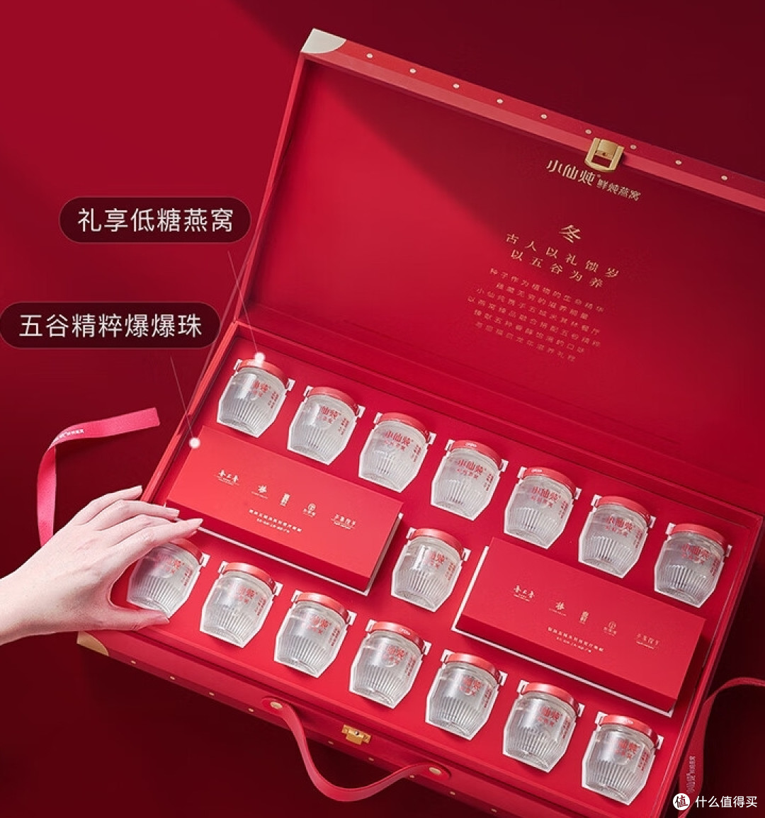 新年送礼送健康-燕窝