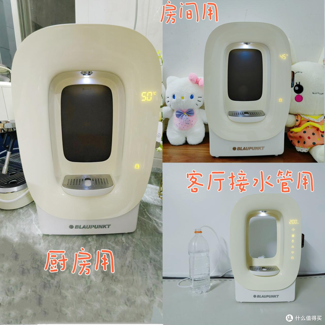 2024蓝宝小汤泉开箱实测,熟水机值得买么?和普通饮水机有什么区别?