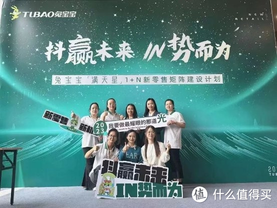 1月18日,兔宝宝装饰材料2024年战略合作经营年会诚邀您共襄盛举,共赴新未来