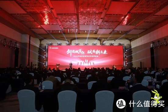 1月18日,兔宝宝装饰材料2024年战略合作经营年会诚邀您共襄盛举,共赴新未来