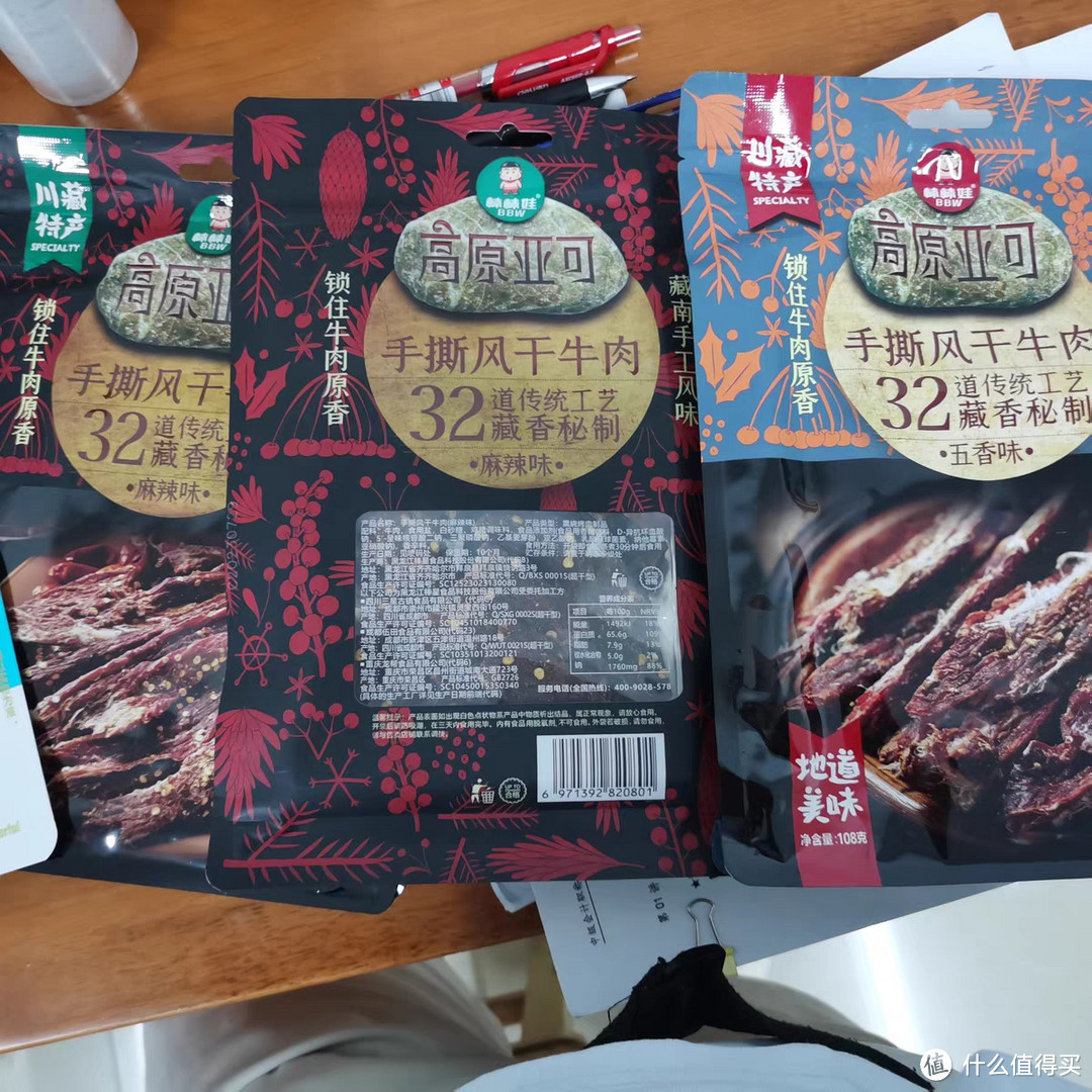 品尝高原亚可手撕风干牛肉干：一段美味的旅程