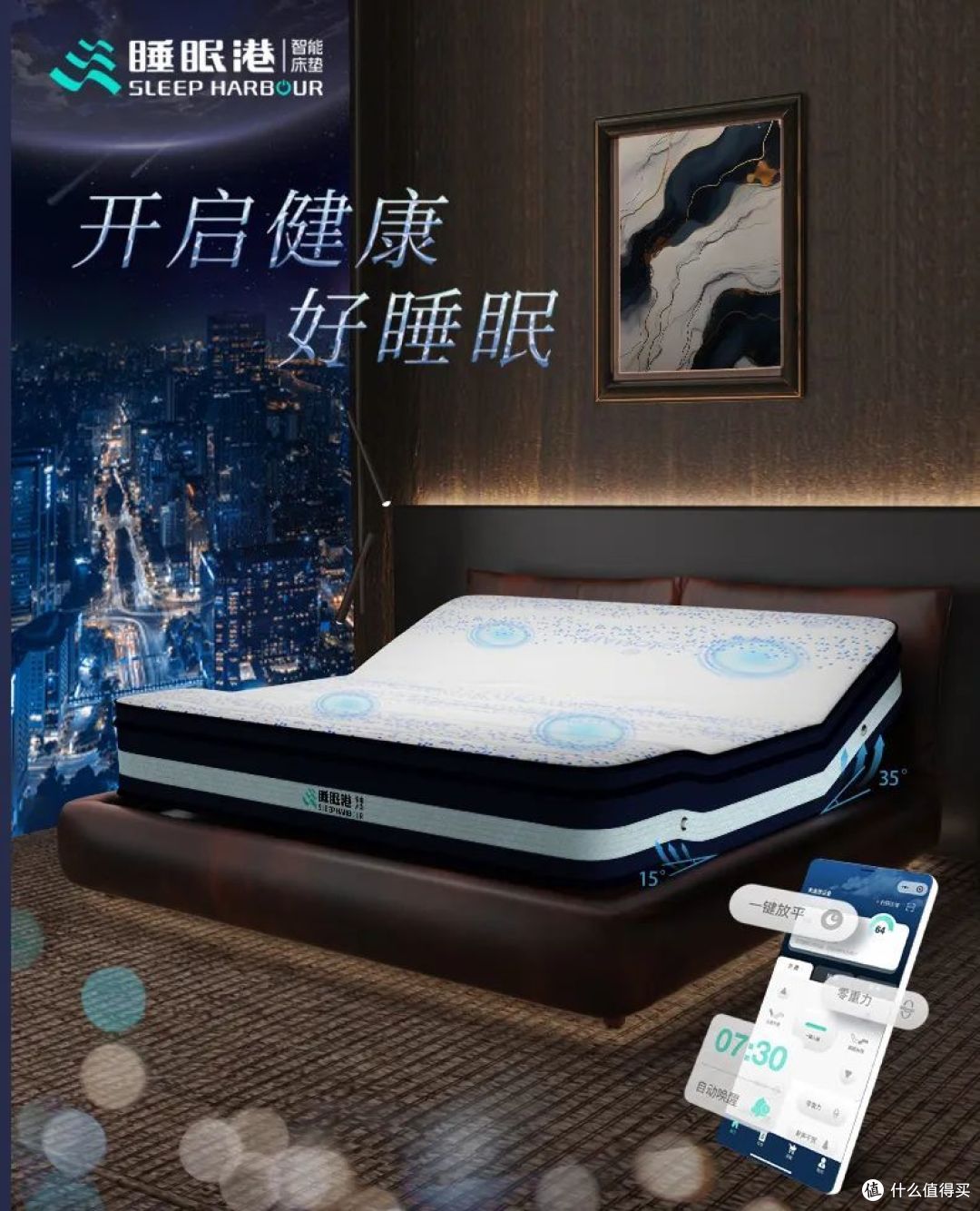 高压时代下,具备高睡商的人才是生活的赢家