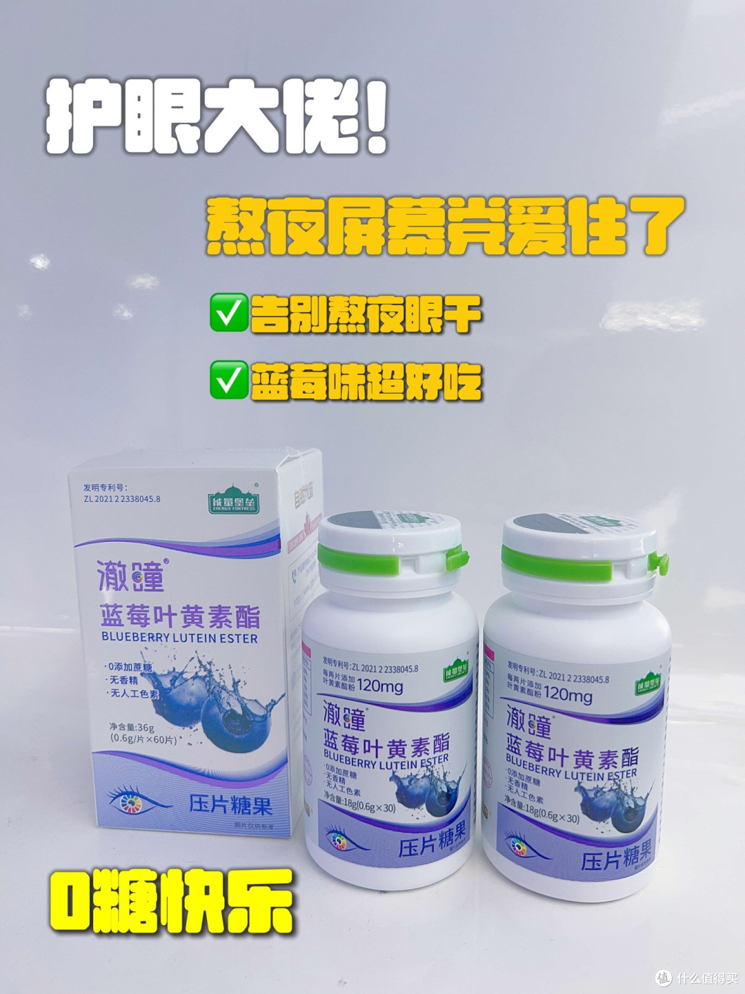 新年送礼送健康