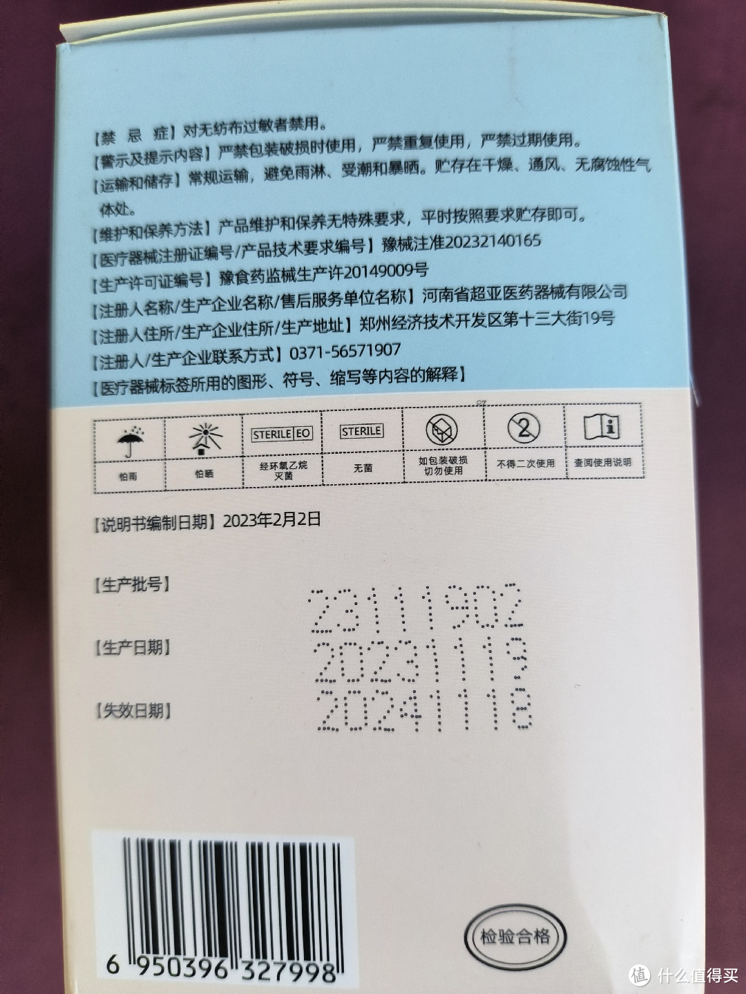 目前最便宜的高透气医用防护口罩竟然是它