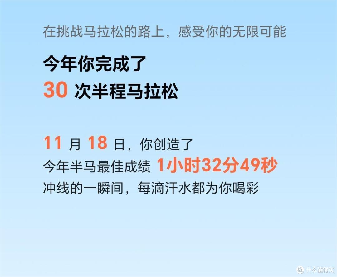3400+公里年跑量挑战，你敢来吗？