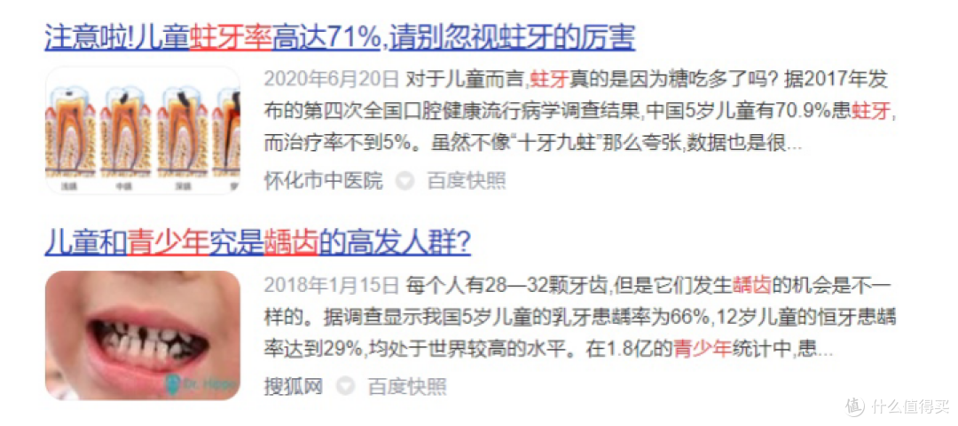儿童使用电动牙刷好还是手动牙刷好?曝光三大缺陷危害