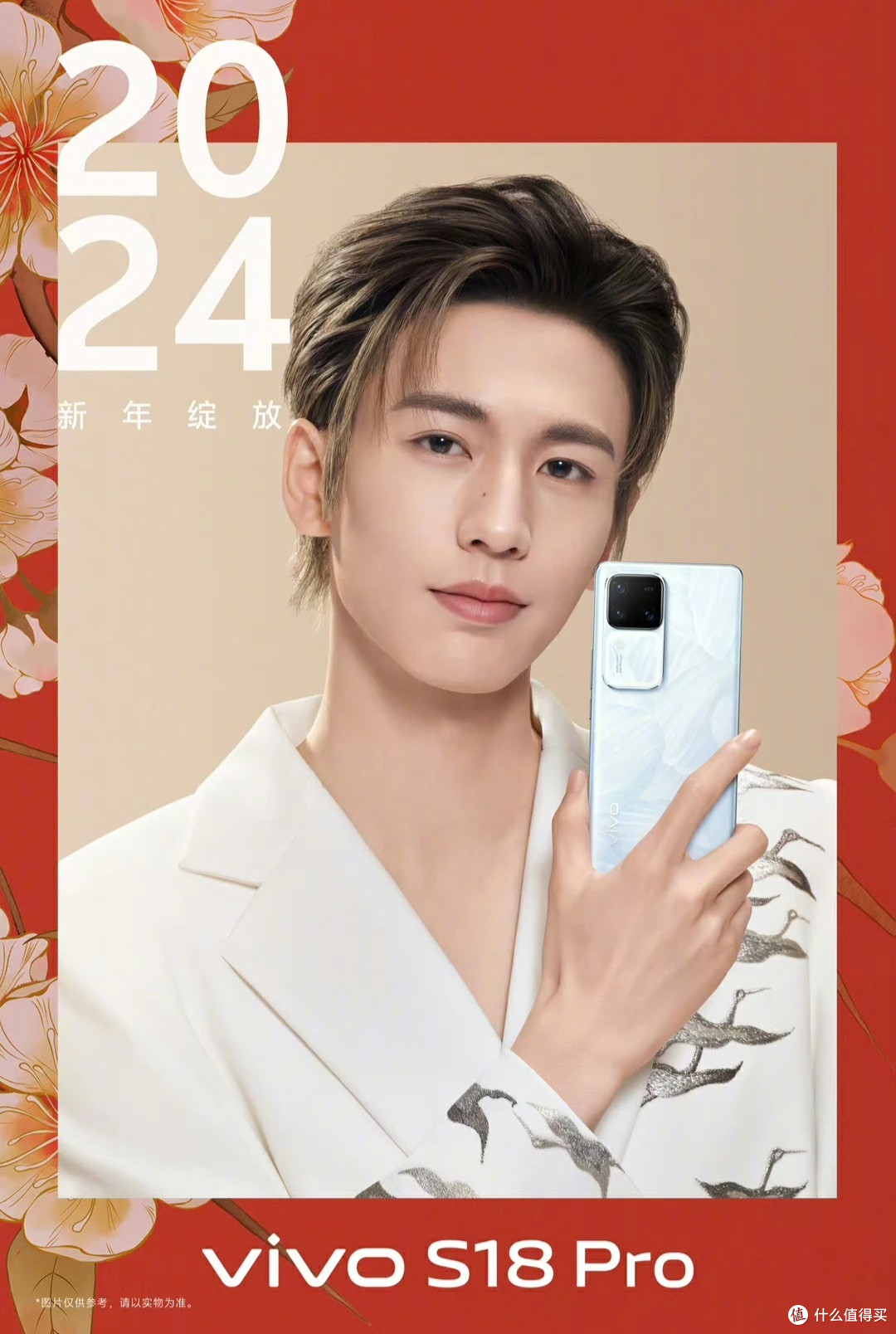 科技感十足与设计独特完美融合，vivo S18 Pro超强体验 明日开售别错过