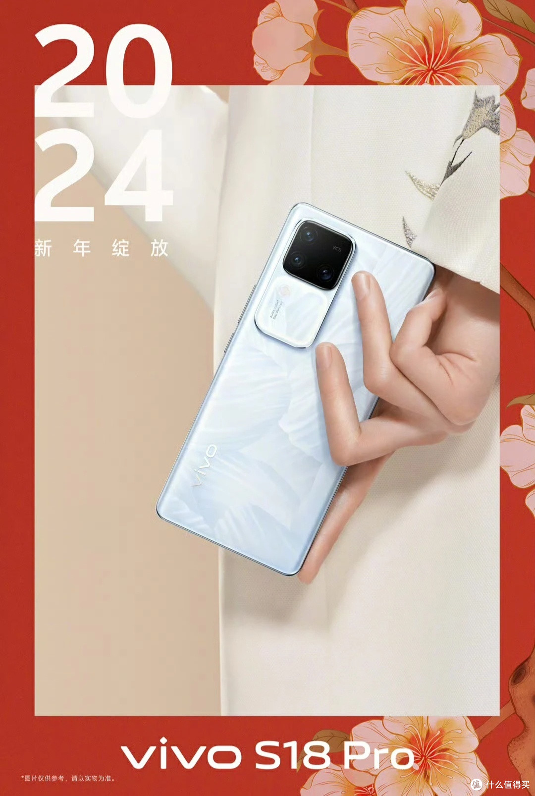 科技感十足与设计独特完美融合，vivo S18 Pro超强体验 明日开售别错过