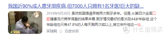 冲牙器怎么挑选?爆料四大坏处黑幕!