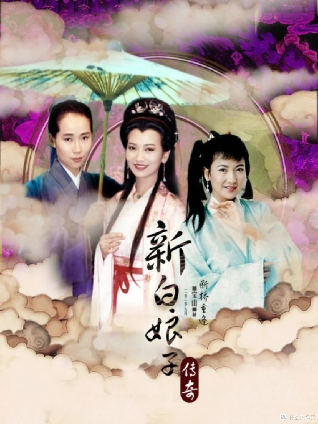 当时的全民女神