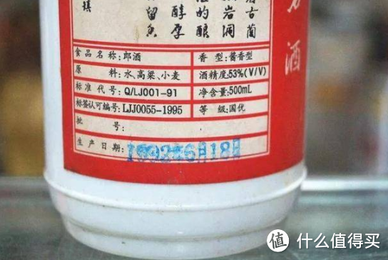 买酒有套路，牢记4句“挑酒口诀”，简单实用，轻松买到正品好酒