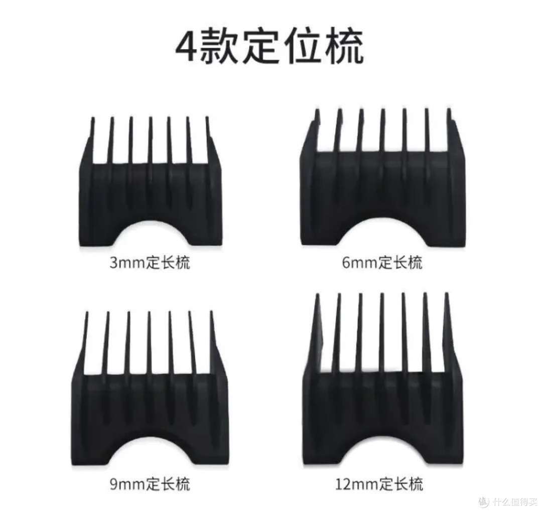 居家换新飞科理发器