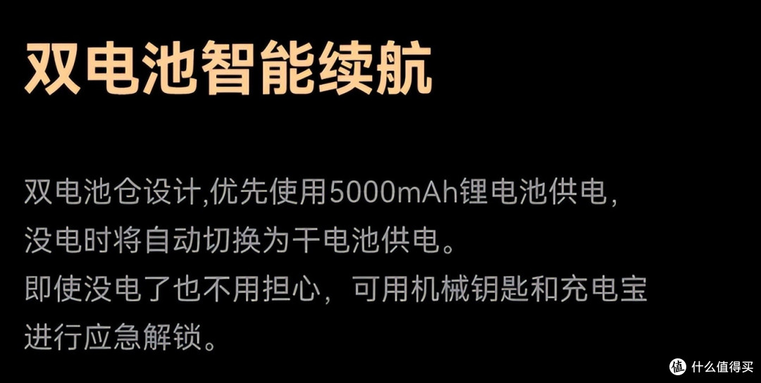 老年人也能丝滑使用的VOC智能门锁T10Plus米家版深度测评