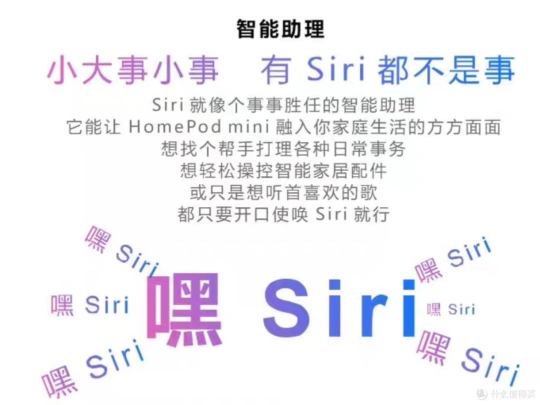 苹果HomePod mini智能音箱体验！749元入门苹果智能生态！小身材大能量！音质超惊艳～