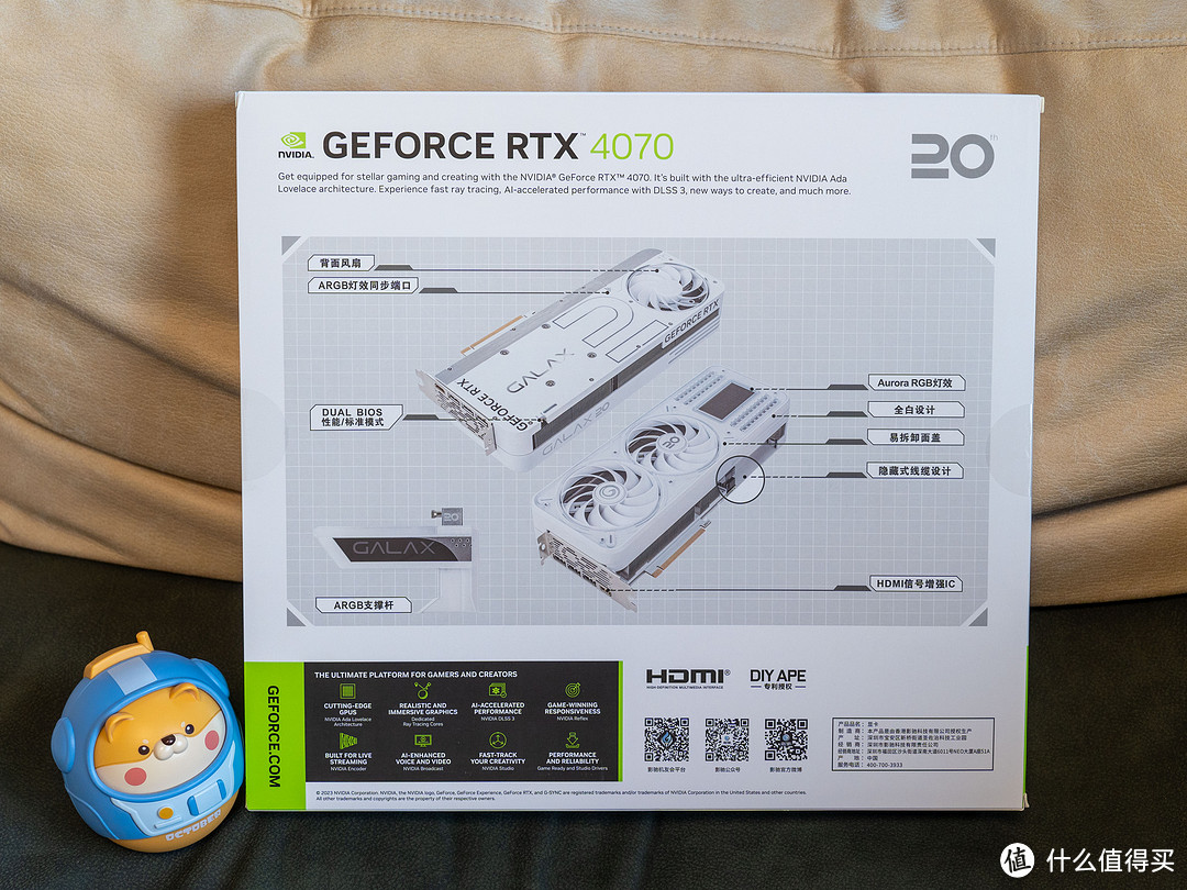 势在必势在必燃的颜值担当,影驰RTX4070 二十周年纪念版显卡测评