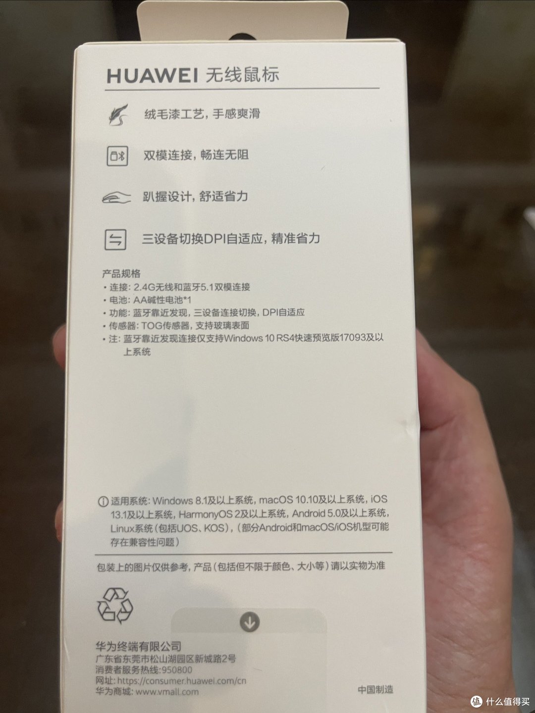 众测|我对它的定位是一款非常好用的办公鼠标,手感超级棒呀