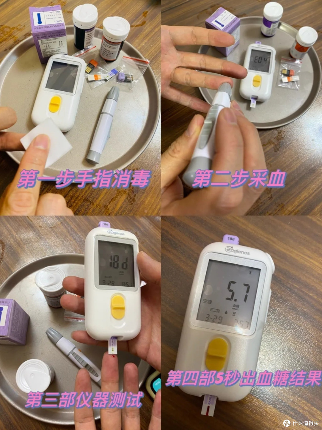 健康科普—尿酸高的危害 建议点赞收藏