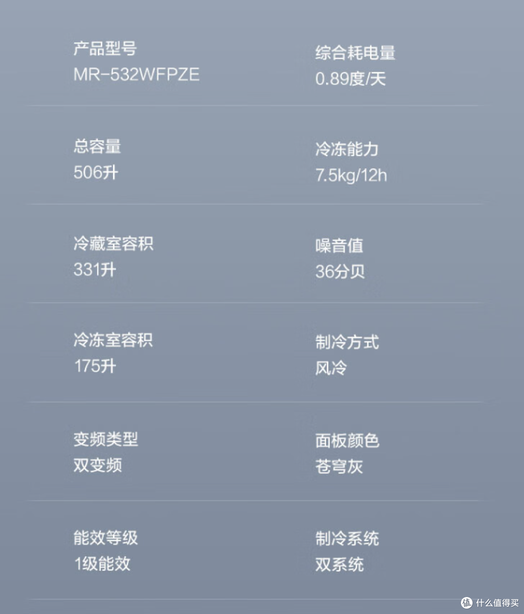 双循环真的比单循环好吗?3000-5000价位大容量双循环系统冰箱推荐