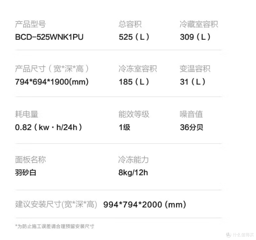 双循环真的比单循环好吗?3000-5000价位大容量双循环系统冰箱推荐