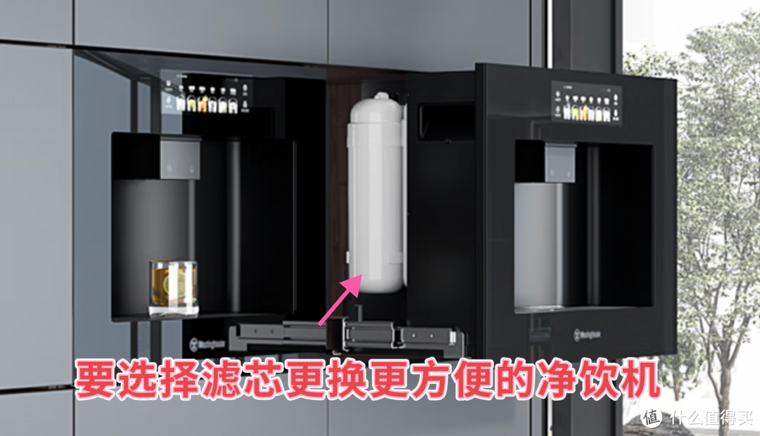 净饮一体畅享好水，极简诠释空间之美--西屋Q6嵌入式直饮机测评