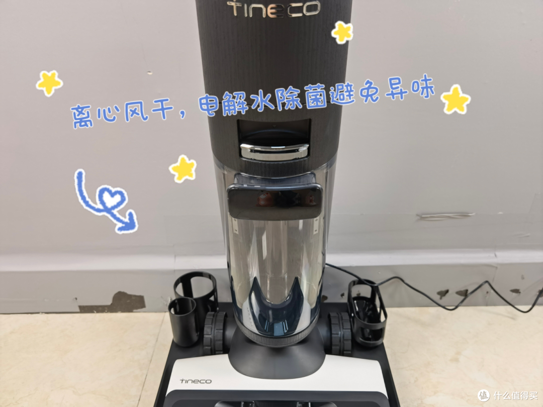 添可新品洗地机“芙万3.0”?有哪些亮点升级?---添可芙万3.0实机测评告诉你值不值得买?