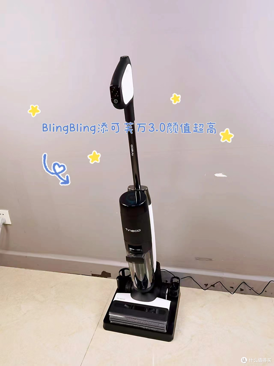 添可新品洗地机“芙万3.0”?有哪些亮点升级?---添可芙万3.0实机测评告诉你值不值得买?