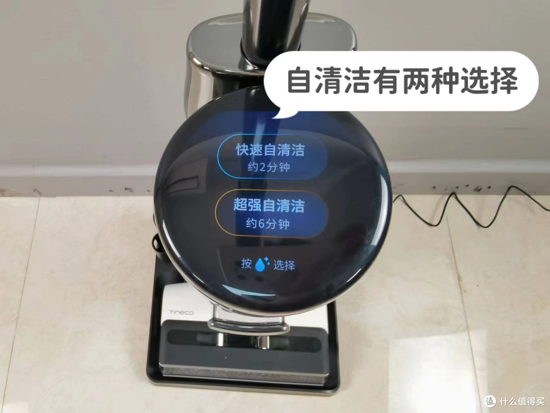 添可新品洗地机“芙万3.0”?有哪些亮点升级?---添可芙万3.0实机测评告诉你值不值得买?