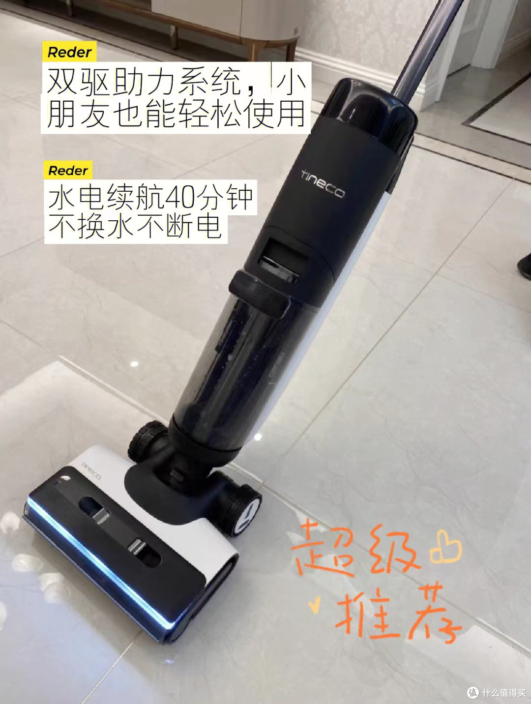 添可新品洗地机“芙万3.0”?有哪些亮点升级?---添可芙万3.0实机测评告诉你值不值得买?