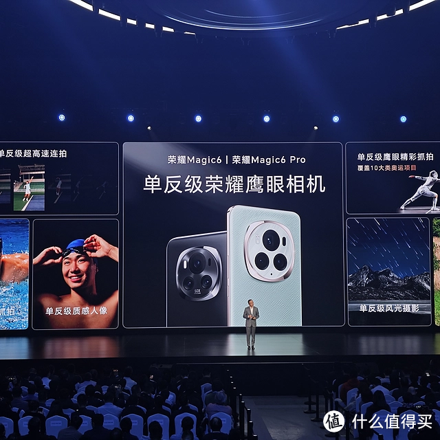 荣耀 Magic6 Pro 1.8亿像素超大底长焦评测：引领手机摄影新纪元