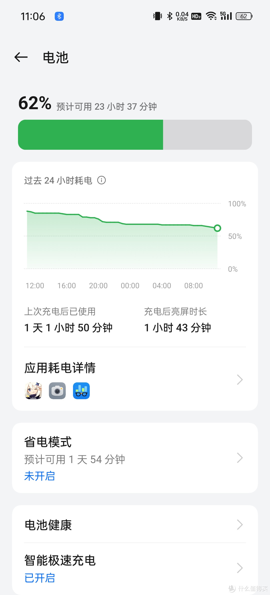 张雪峰老师推荐的一加Ace3，实力上手却是？