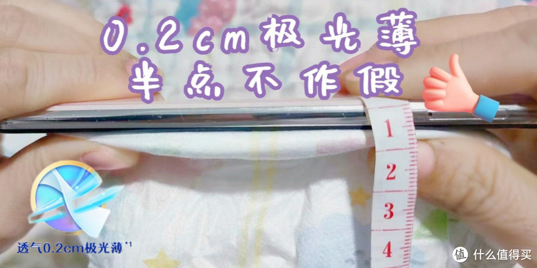 冬天来了,娃尿频啦?别着急,更轻薄更透气的尤妮佳小羊驼来帮忙啦