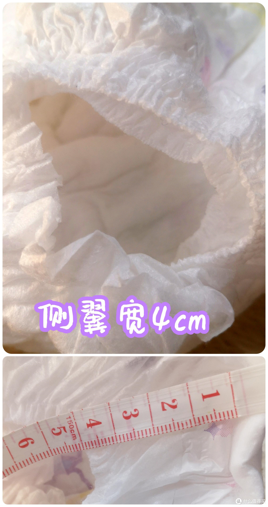 冬天来了,娃尿频啦?别着急,更轻薄更透气的尤妮佳小羊驼来帮忙啦