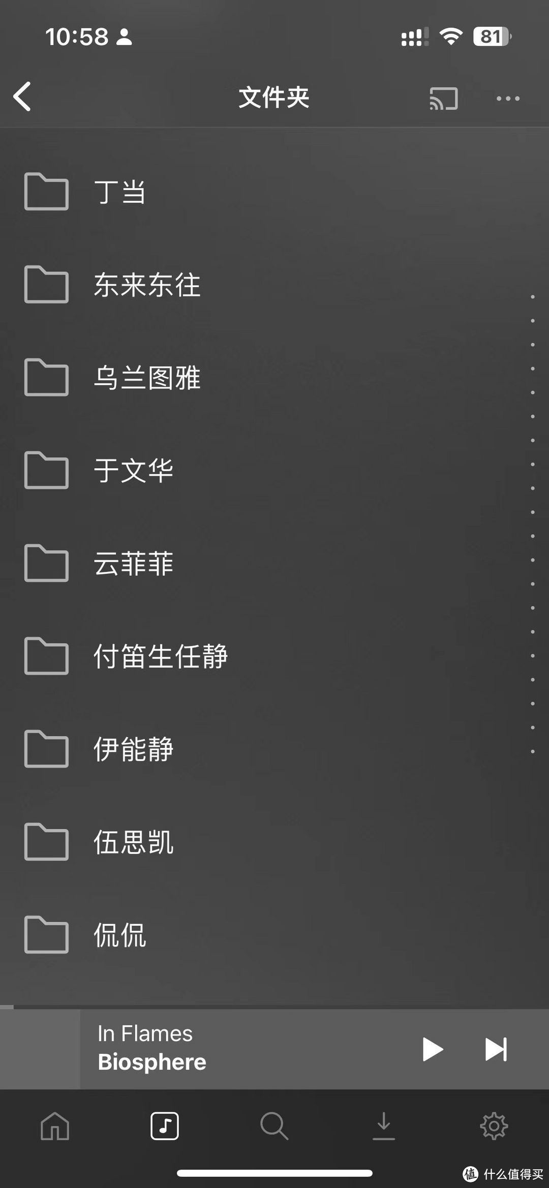 再次安装Plex Media Server